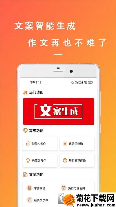 �����İ�����v22.11.08 ��Ѱ�