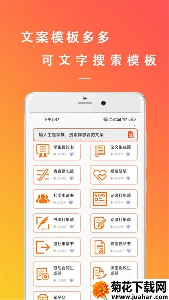 �����İ�����v22.11.08 ��Ѱ�