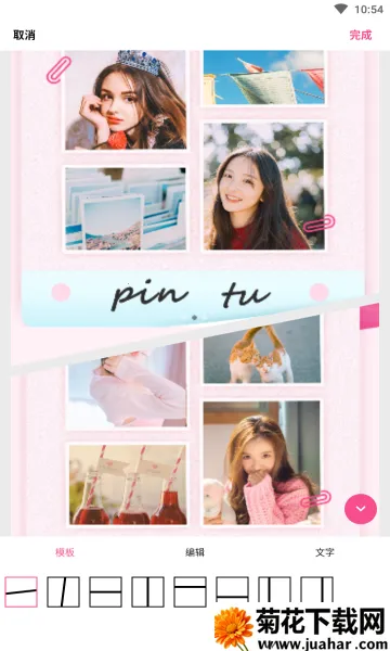 ƴͼ����v3.5.5 �ٷ�����