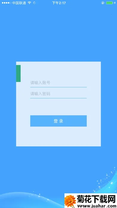 ΢������v3.3.1 �ֻ���