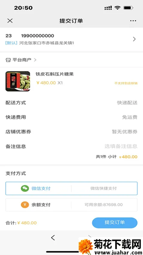 ��С��2026�ٷ����°汾v1.4.4 �ֻ���