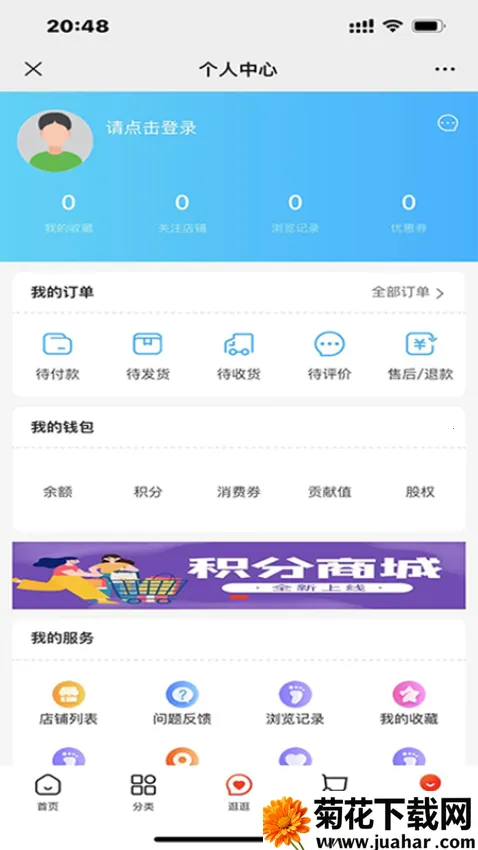 ��С��2026�ٷ����°汾v1.4.4 �ֻ���