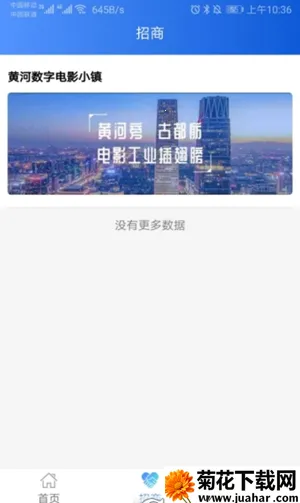 ��������������ֻ���v2.0.5_2103111605 �ٷ�����