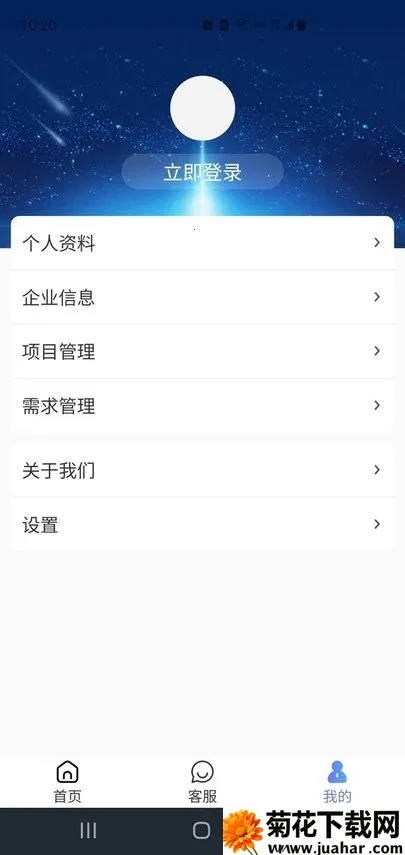 ��������������ֻ���v2.0.5_2103111605 �ٷ�����