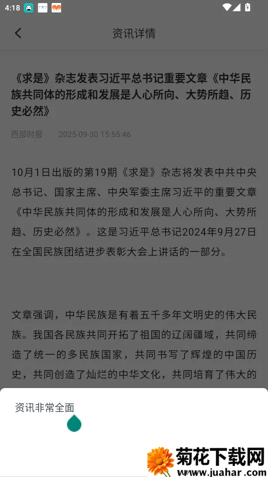 ��������������ֻ���