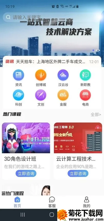 ��������������ֻ���v2.0.5_2103111605 �ٷ�����