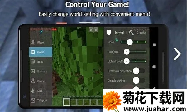 �ҵ�������������׿���ֻ���v1.1.28 ��׿��