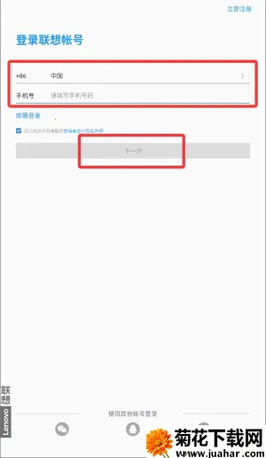 ��ͬ��2026���°汾