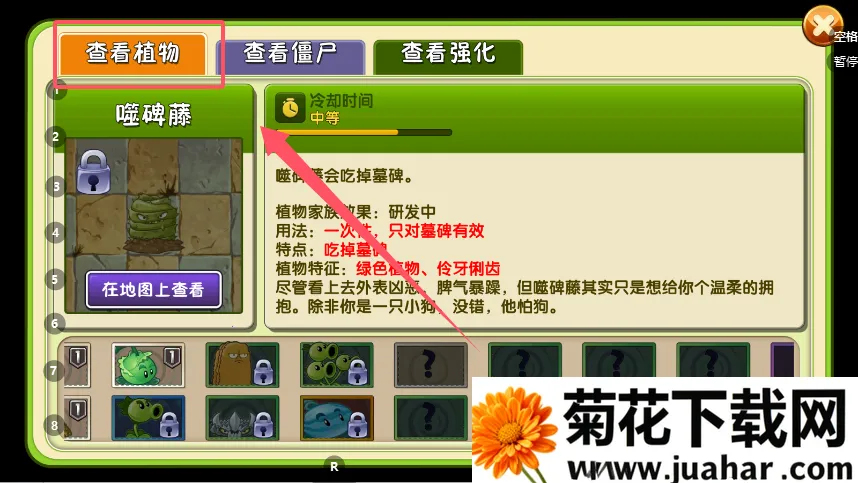 植物大战僵尸迷你2026最新版本 植物大战僵尸迷你2026最新版本
