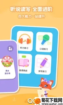 ����Ӣ��2026����