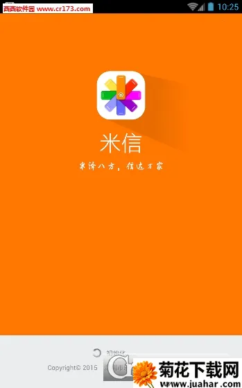 ���Ű�׿���ֻ���v1.0.10 ��׿��