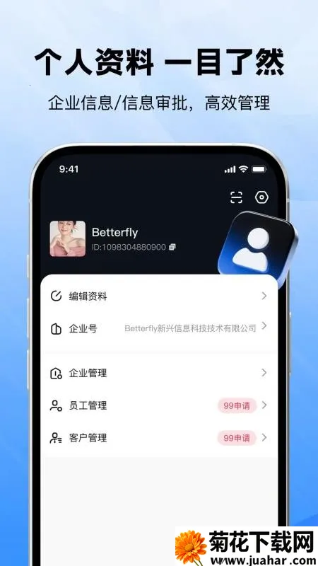 ���Ű�׿���ֻ���v1.0.10 ��׿��