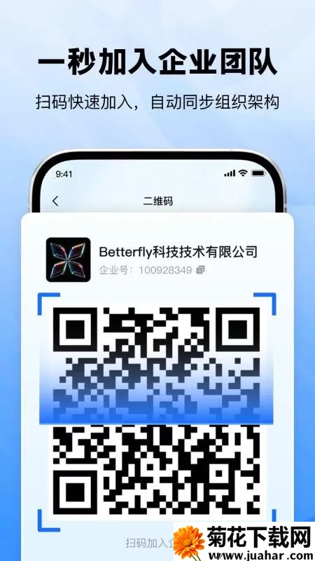 ���Ű�׿���ֻ���v1.0.10 ��׿��