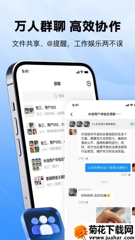 ���Ű�׿���ֻ���v1.0.10 ��׿��