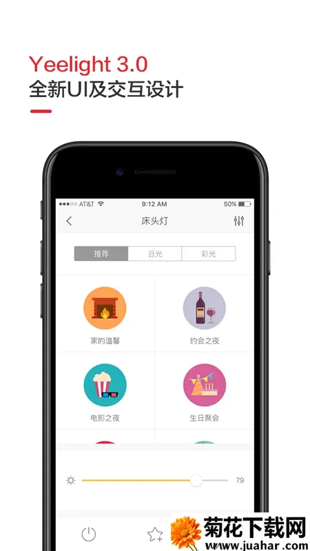 Yeelightv3.3.14 ��Ѱ�