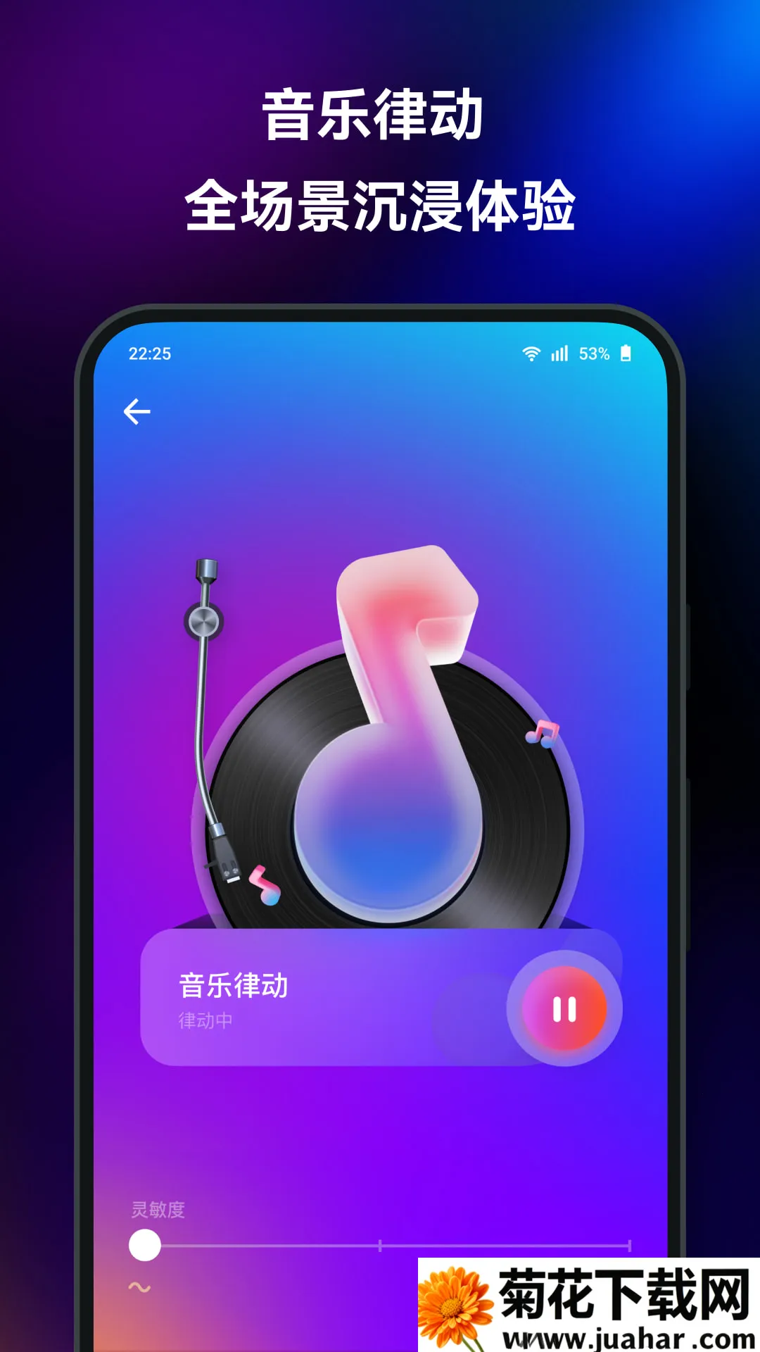 Yeelightv3.3.14 ��Ѱ�