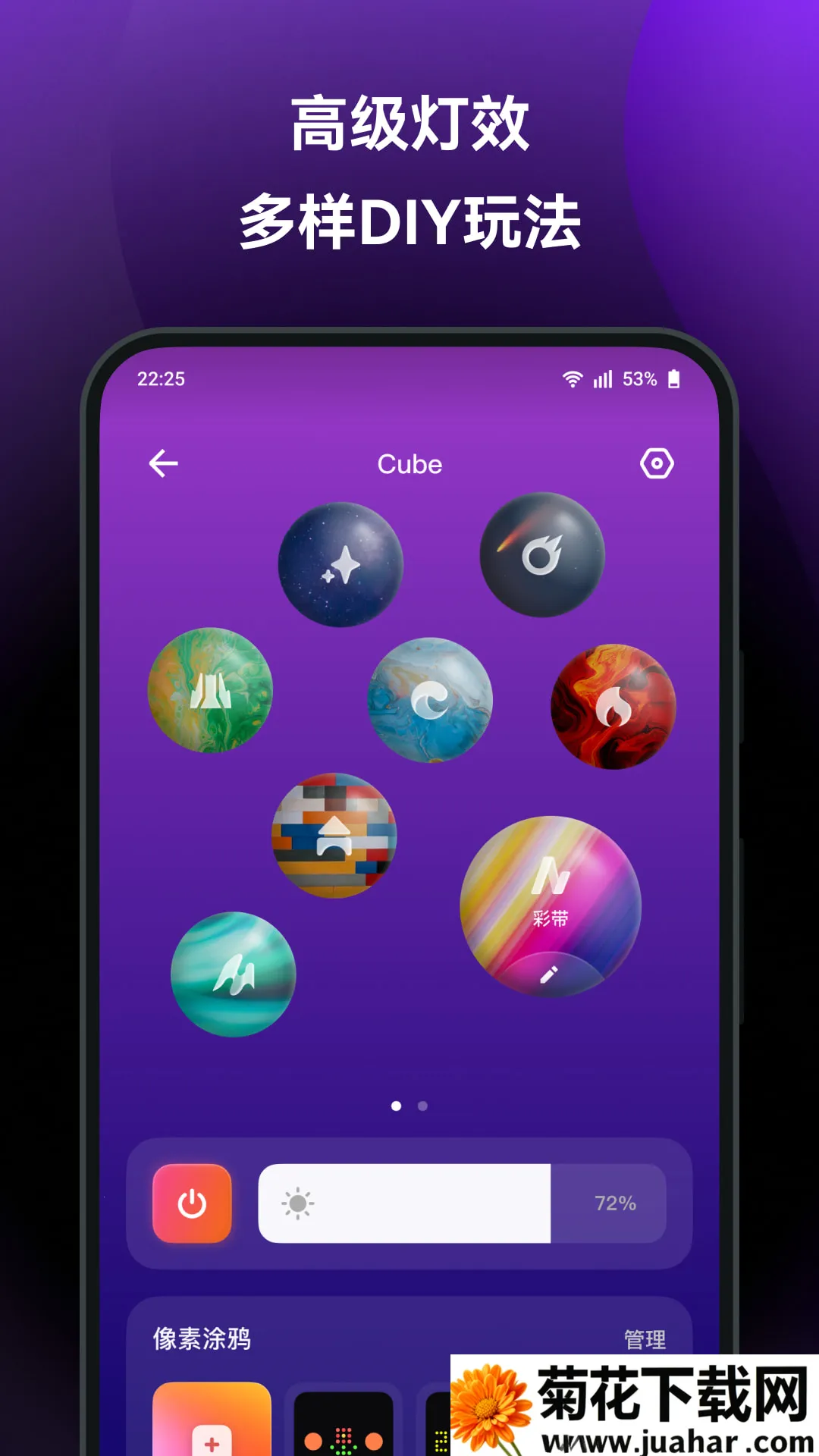 Yeelightv3.3.14 ��Ѱ�