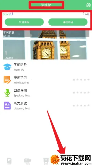 ������Ӣ��