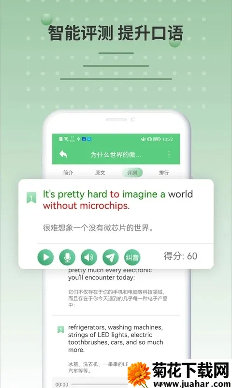 ������Ӣ��v3.17.2930 �ٷ�����