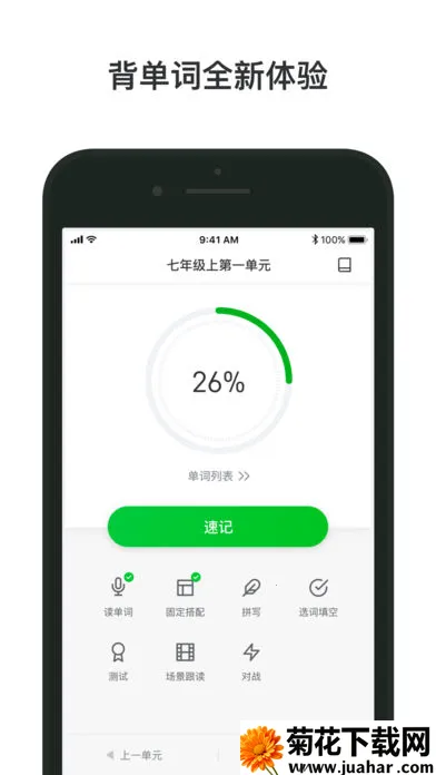 ������Ӣ��v3.17.2930 �ٷ�����