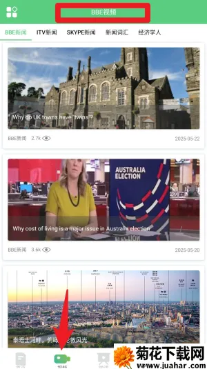 ������Ӣ��