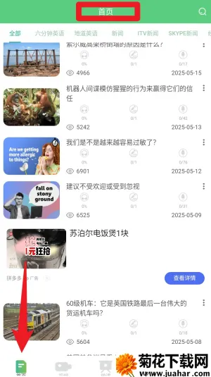 ������Ӣ��