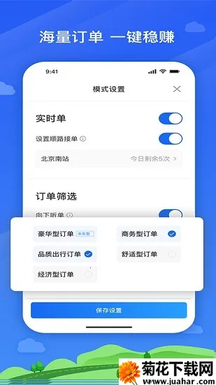 ���˳���˾����v4.70.0.0020 �ֻ���