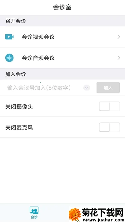 ����Զ��ҽ��v1.1.38 �ٷ�����