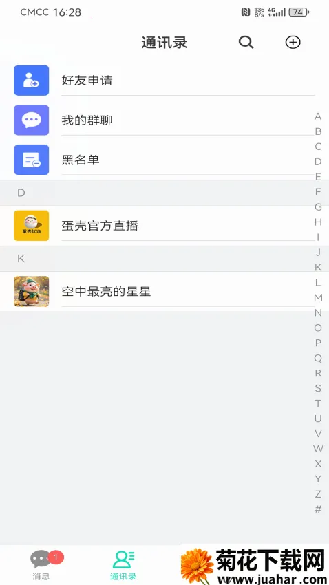 ����v6.8 ��׿��