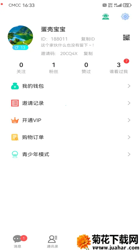 ����v6.8 ��׿��