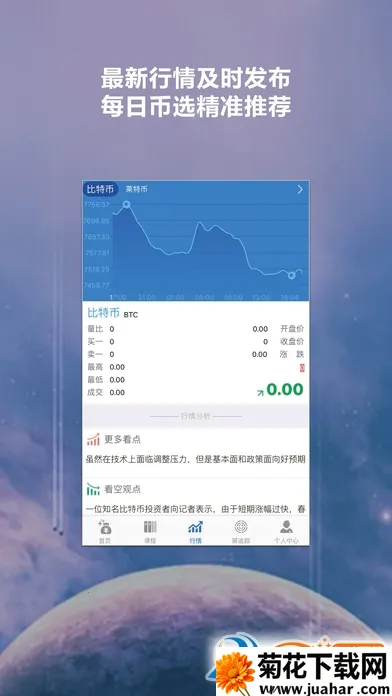 ���������ֻ���v1.0.4 �ֻ���