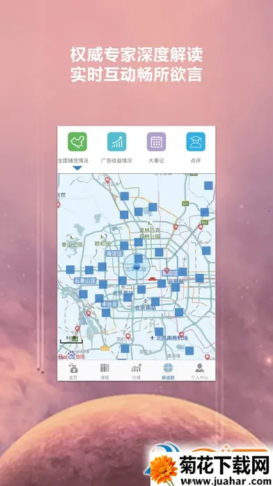 ���������ֻ���v1.0.4 �ֻ���