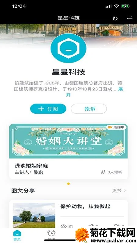 ���������ֻ���