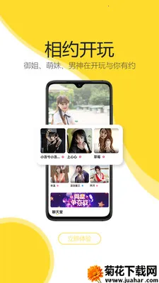 ����2026�ٷ����°汾v1.0.5.07082 ��Ѱ�