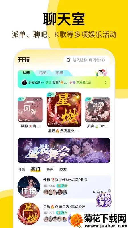 ����2026�ٷ����°汾v1.0.5.07082 ��Ѱ�