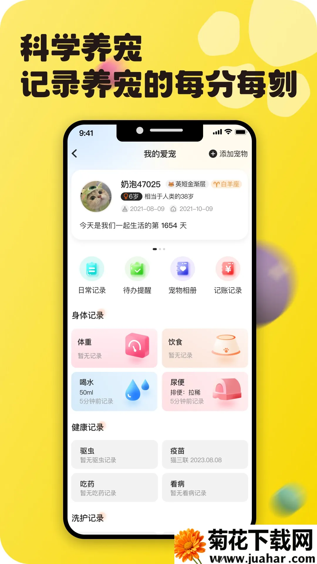 ��֮��v3.6.9 �ٷ�����