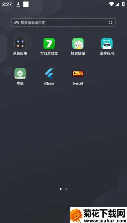 Nesoidģ����v2.9.5 ��׿��