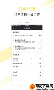 ���ȷ�����v3.9.4 ��׿��