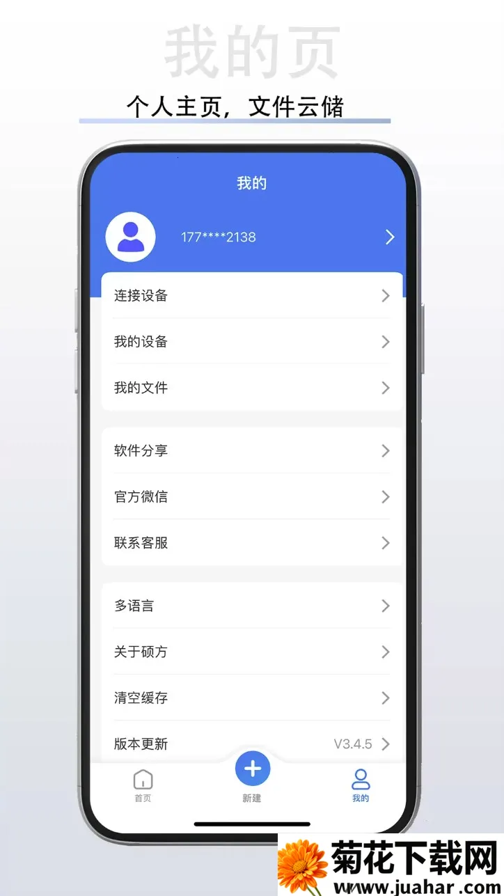 ˶����ǩ��ӡ��2026����v1.8.4 �ֻ���