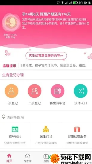 �ӱ��������ϰ��´���v3.2.24 �ٷ�����