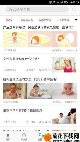 �ӱ��������ϰ��´���v3.2.24 �ٷ�����