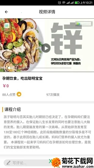 �ӱ��������ϰ��´���v3.2.24 �ٷ�����