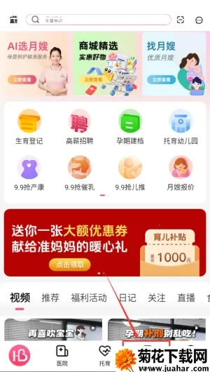 �ӱ��������ϰ��´���