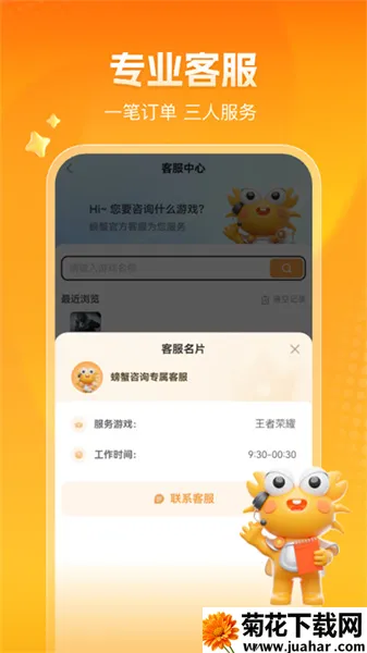 pxb7�зv6.5.8 �ٷ�����