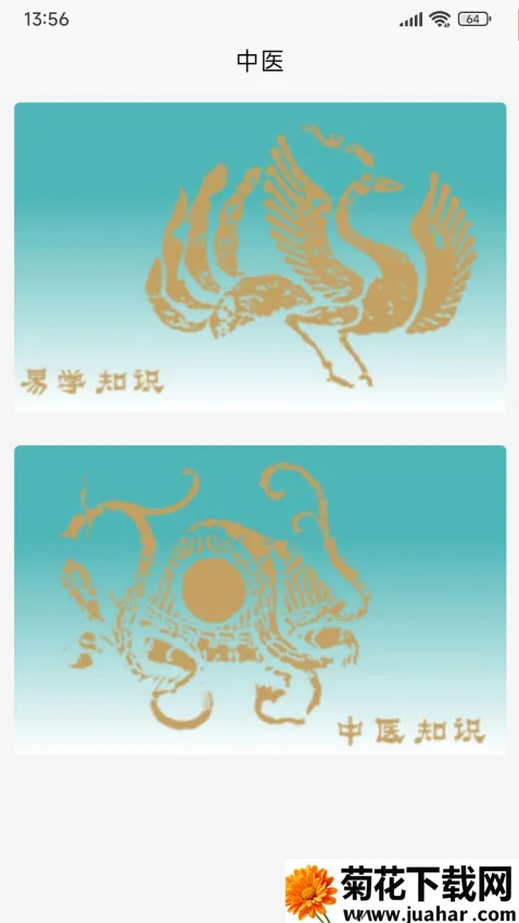 ��������2026���ذ�װv1.2.42 ��Ѱ�