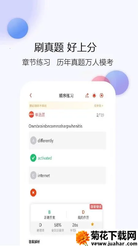 ѧλӢ�������2026����v1.0.3 �ٷ�����