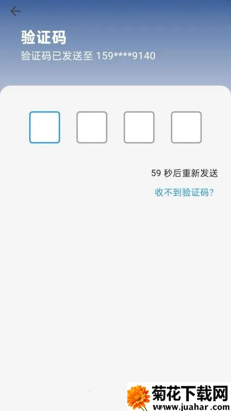 ��ҵSBC2026���°汾v1.1.36 �ֻ���