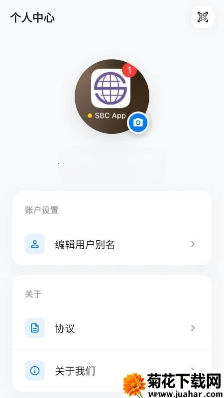 ��ҵSBC2026���°汾v1.1.36 �ֻ���