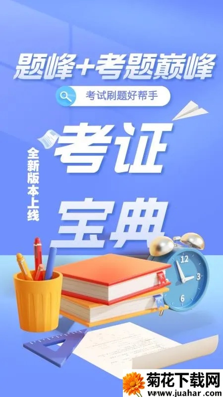 ��·������ҵ������Ա������������ֻ���v4.0 ��Ѱ�