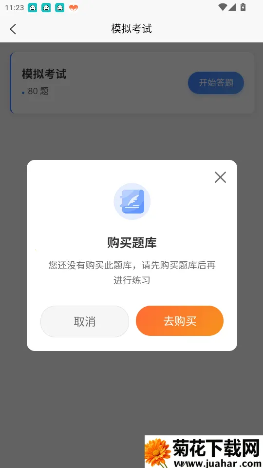 ��·������ҵ������Ա������������ֻ���